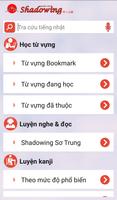 Shadowing Trung Thượng পোস্টার