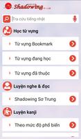 Shadowing Trung Thượng پوسٹر
