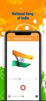 भारतीय राष्ट्रगान - वंदे मातरम स्क्रीनशॉट 1