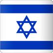 Israeli National Anthem
