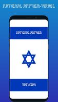 Israeli National Anthem ポスター