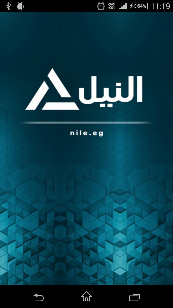 النيل للأخبار Nile News APK للاندرويد تنزيل