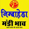 निम्बाहेड़ा मंडी भाव /Nimbahera APK