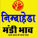 निम्बाहेड़ा मंडी भाव /Nimbahera APK