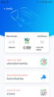 นิล 4.0 syot layar 1