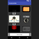 車掌ドアスイッチ icono