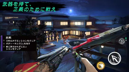 無料でニンジャクリード 弓の3dスナイパーアクションゲーム Apkアプリの最新版 Apk3 2 0をダウンロード Android用 ニンジャクリード 弓の3dスナイパーアクションゲーム アプリダウンロード Apkfab Com Jp