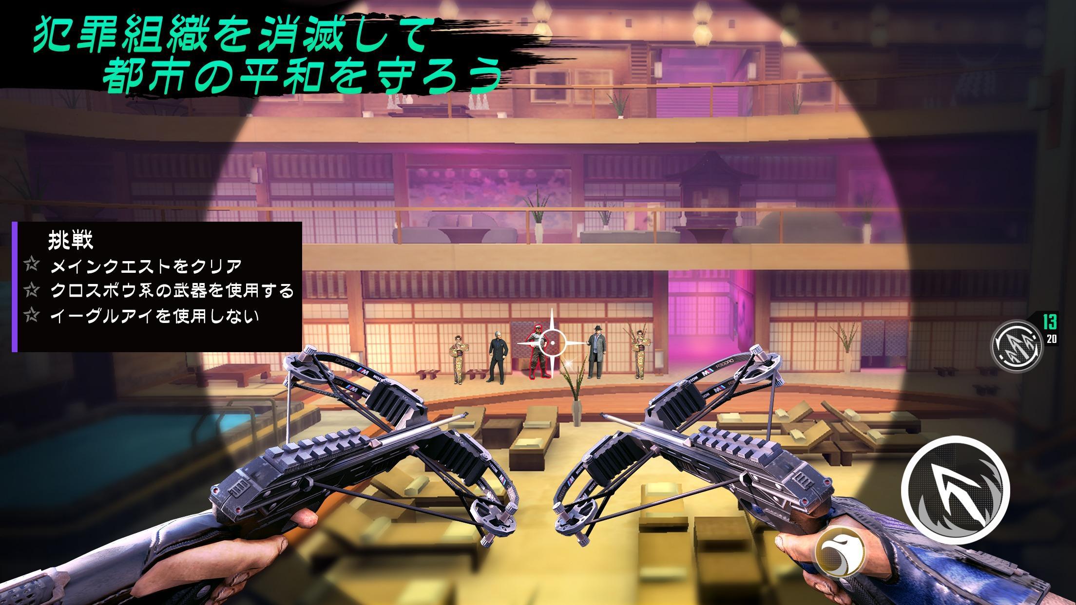 Android 用の ニンジャクリード 弓の3dスナイパーアクションゲーム Apk をダウンロード Android 用の ニンジャクリード 弓の3dスナイパーアクションゲーム Apk をダウンロード