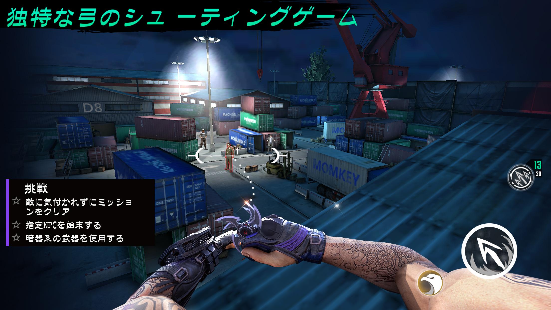 Android 用の ニンジャクリード 弓の3dスナイパーアクションゲーム Apk をダウンロード Android 用の ニンジャクリード 弓の3dスナイパーアクションゲーム Apk をダウンロード