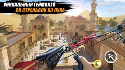 Скачать Ninja’s Creed:3D Shooting Game XAPK