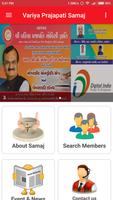 24 VARIYA PRAJAPATI SAMAJ پوسٹر