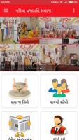 24 VARIYA PRAJAPATI SAMAJ اسکرین شاٹ 1