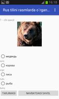 Learning Russian by pictures screenshot 3