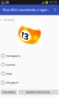 Learning Russian by pictures screenshot 1