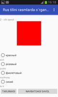 Learning Russian by pictures screenshot 2