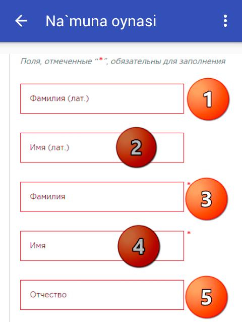 Запретни текшириш. ДЕПОРТНИ текшириш. ДЕПОРТНИ текшириш 2020. ДЕПОРТНИ текшириш туркия. Deportni tekshirish Россия.