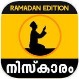 Sampoorna Niskaram