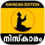 Sampoorna Niskaram biểu tượng