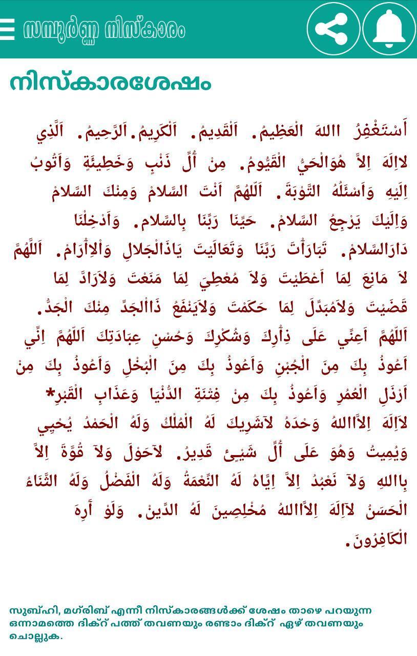 Sunni Sunni