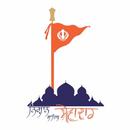 Nishan Sahib Sewadar: Gurbani APK