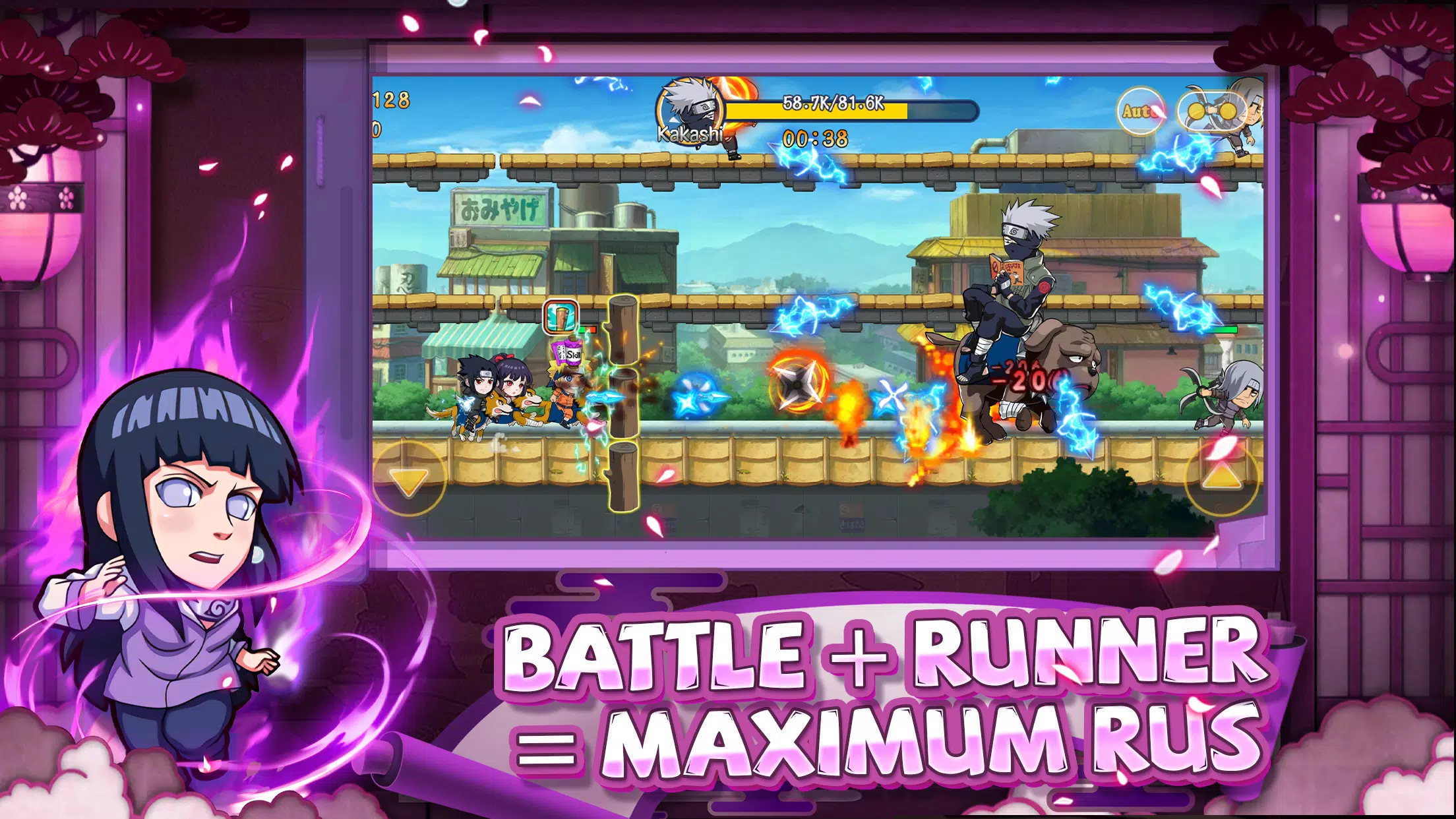 Shadow Runner Ninja Game for Android - Download