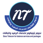 نجوم تيليكوم لخدمات الرصيد وال icon