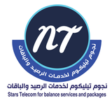 نجوم تيليكوم لخدمات الرصيد وال icon