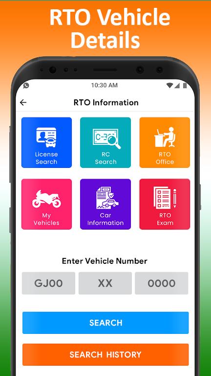 Download Vehicle Info Bharat RTO App Latest Version 15 0 Android APK File Download Vehicle Info Bharat RTO App Latest Version 15 0 Android APK File