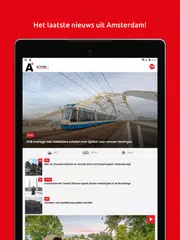 Скачать AT5 XAPK