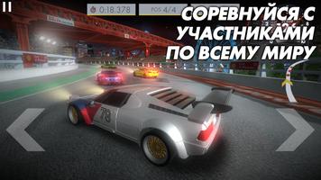 Shell Racing скриншот 1