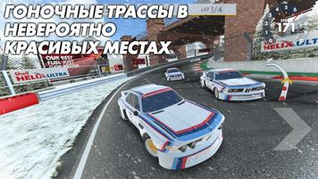 Shell Racing скриншот 2