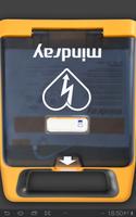 TabletAED trainer Multiple AED capture d'écran 3