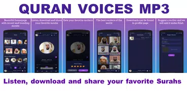أصوات القرآن MP3