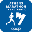 Athens Marathon. The Authentic