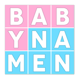 Babynamen