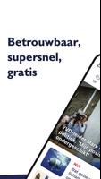 NU.nl ポスター