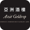 Azië Geldrop APK