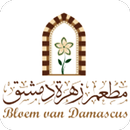 Bloem van Damascus APK