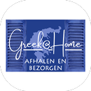 Greek@home APK