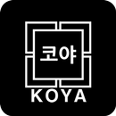 Restaurant Koya APK