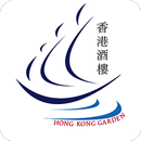 Hong Kong Garden Bunnik APK