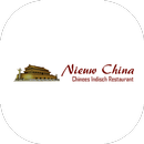 Nieuw China APK