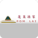 Pom Lai Rijen APK