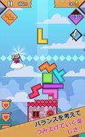 99 Bricks スクリーンショット 1