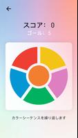 Brain games with Hue lights スクリーンショット 1