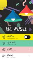 Hue Music الملصق