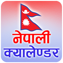 Nepali Calendar APK