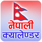 Nepali Calendar ícone