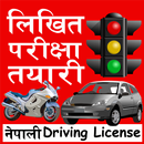 APK Nepali Driving License Written