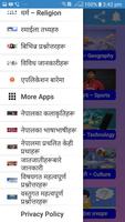 Nepali General Knowledge GK capture d'écran 3